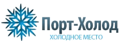 Порт-Холод